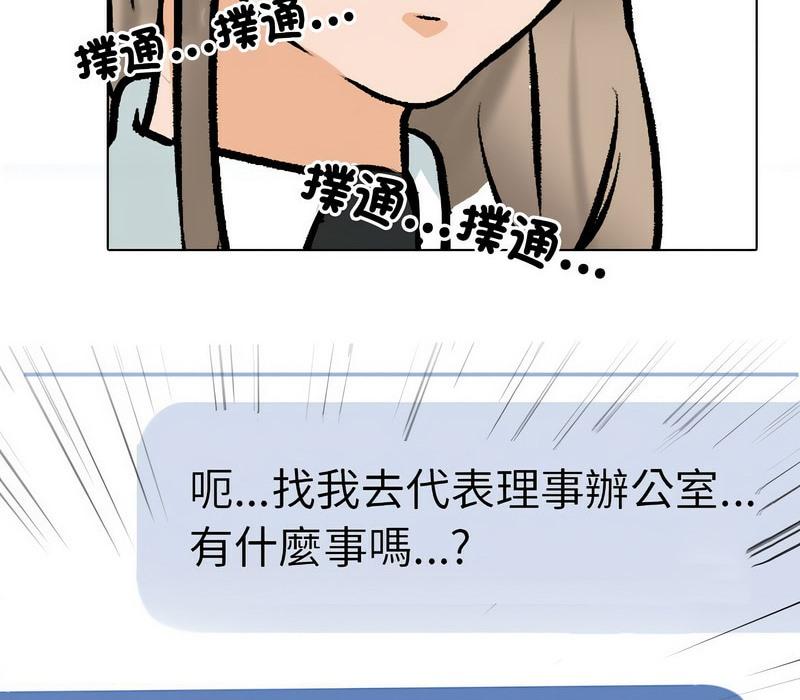 第173話