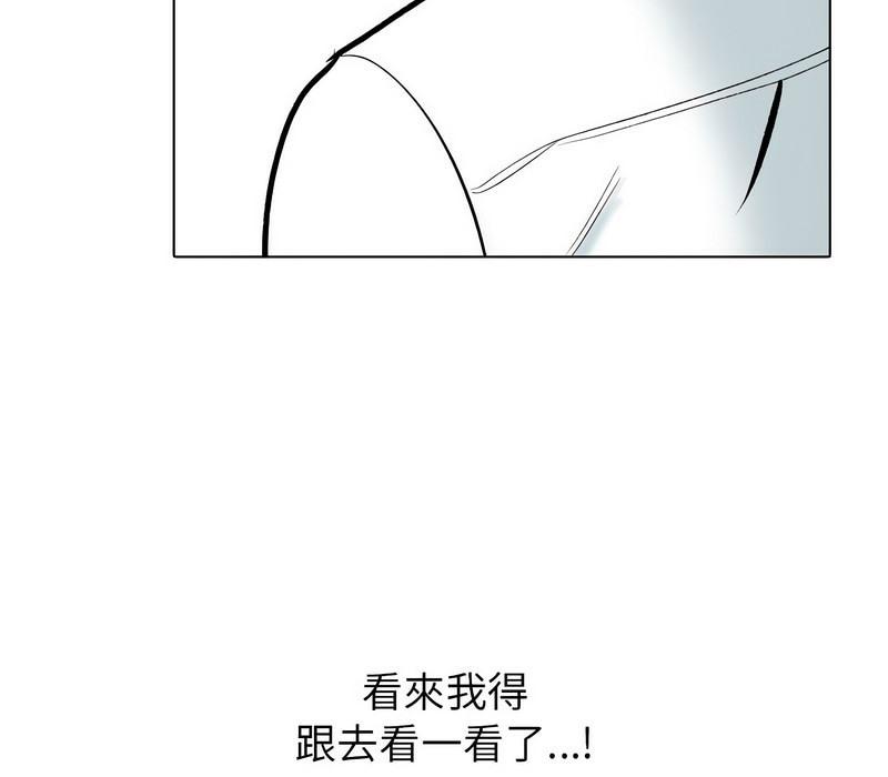 第173話