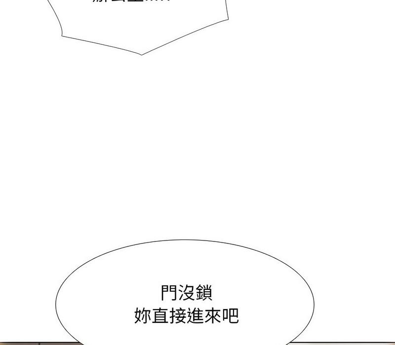 第173話