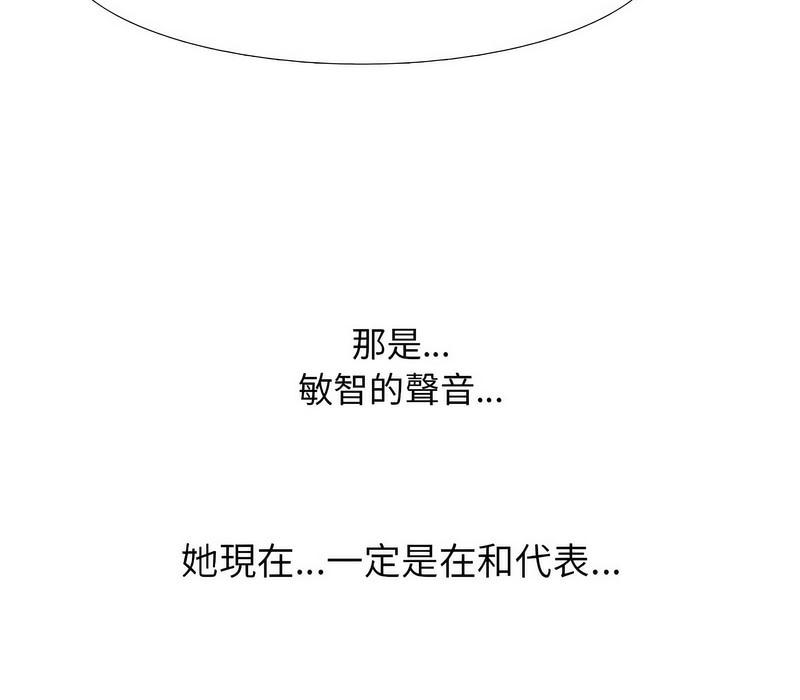 第174話