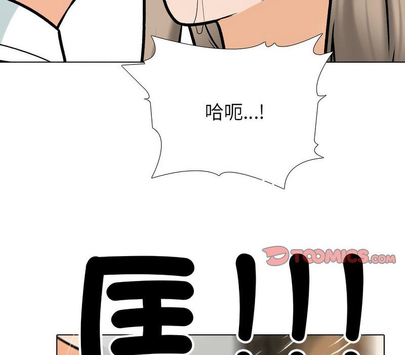 第174話