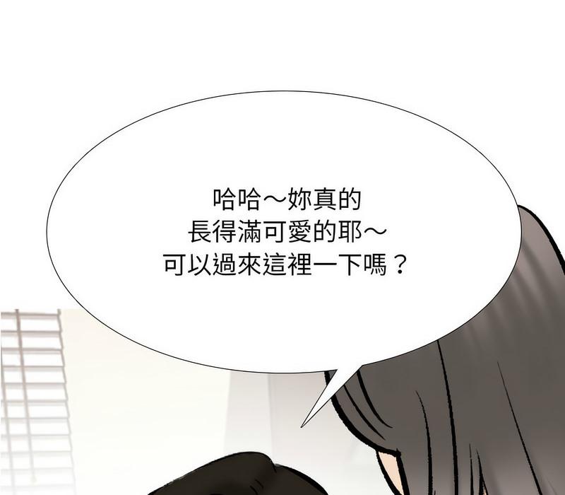 第174話