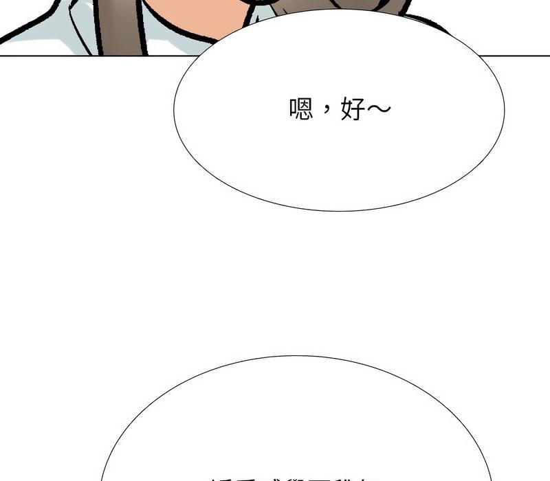 第174話