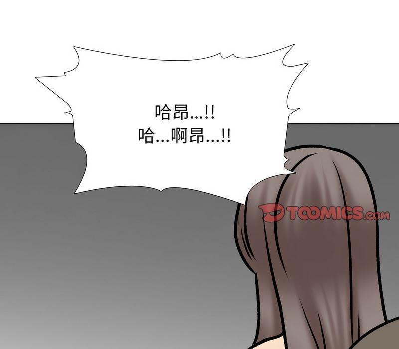 第175話