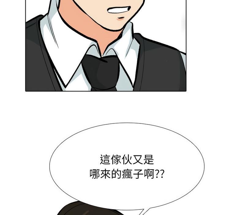 第175話