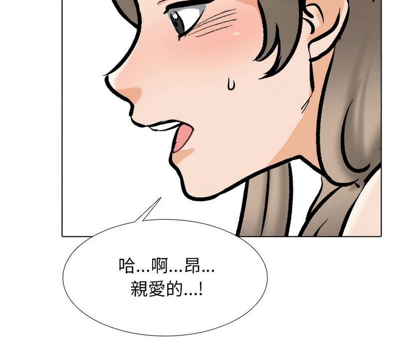 第175話