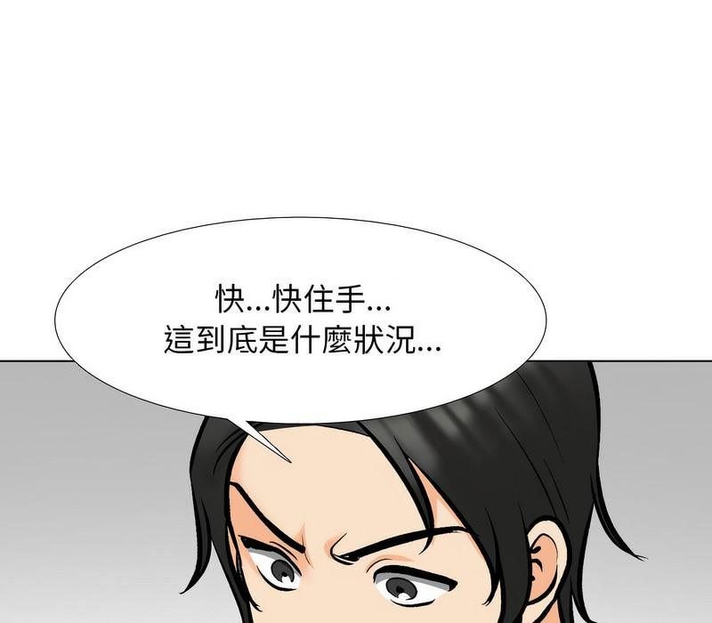 第175話