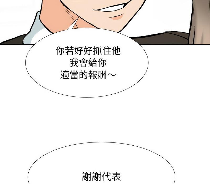 第175話