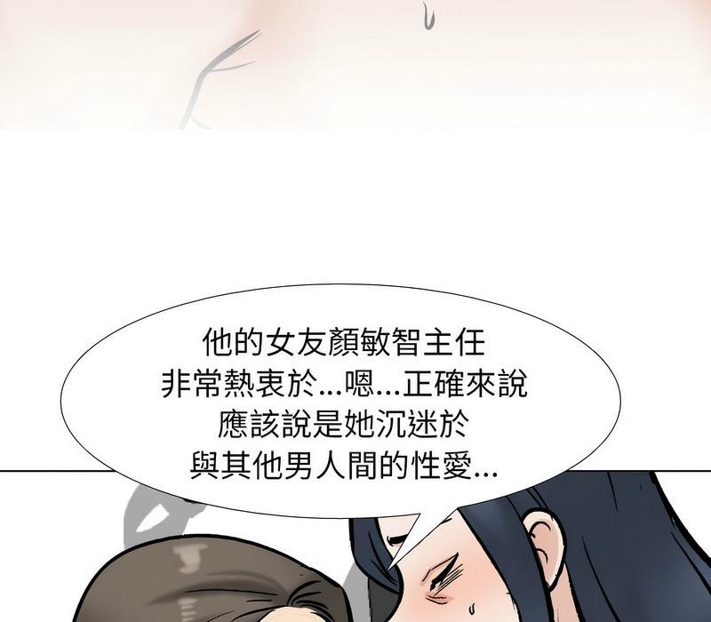 第176話