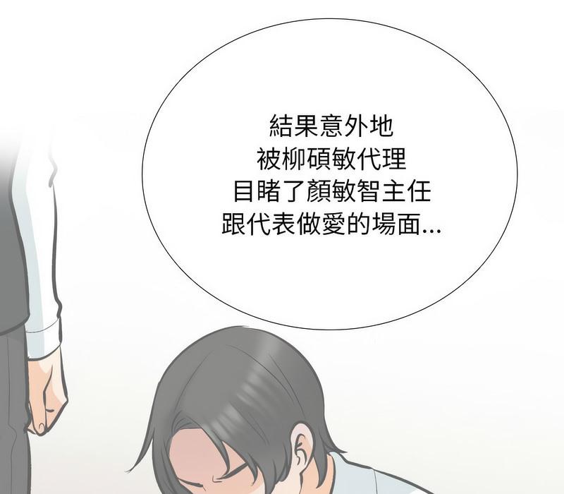 第176話