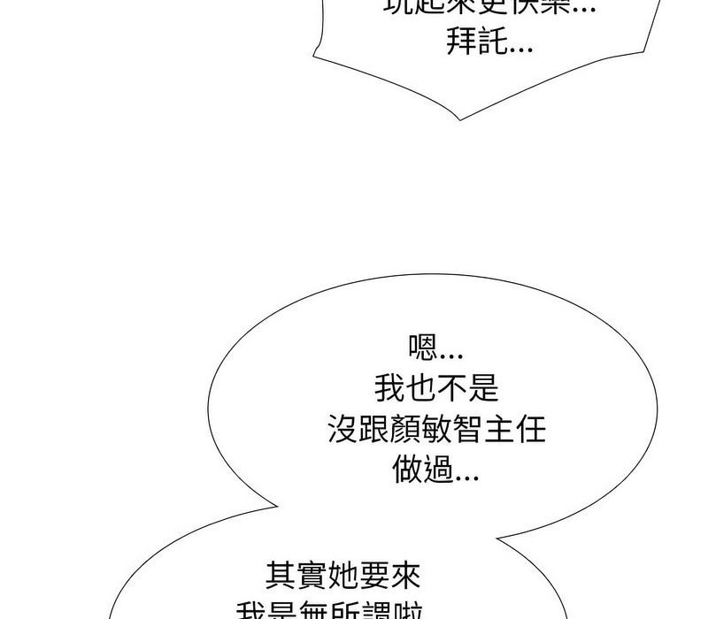 第177話