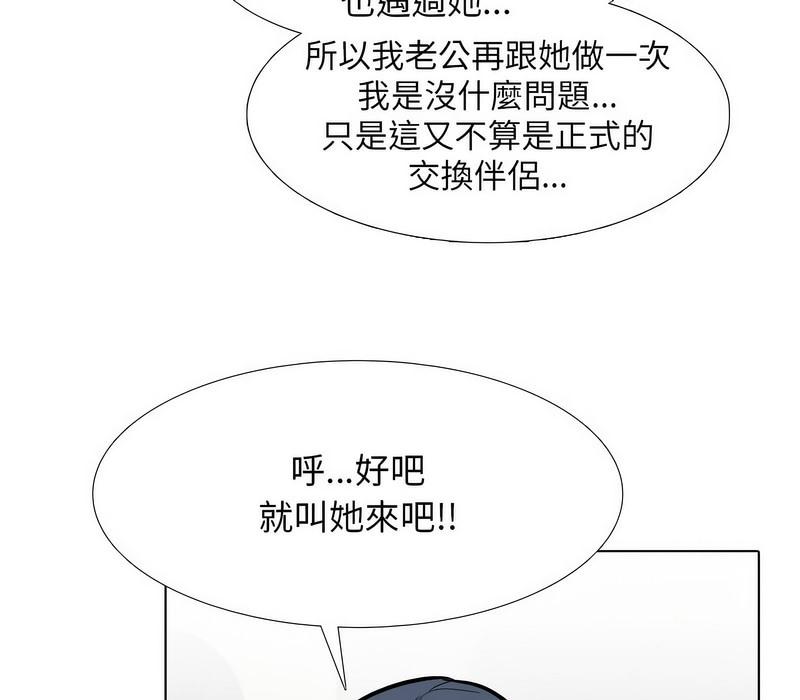 第177話