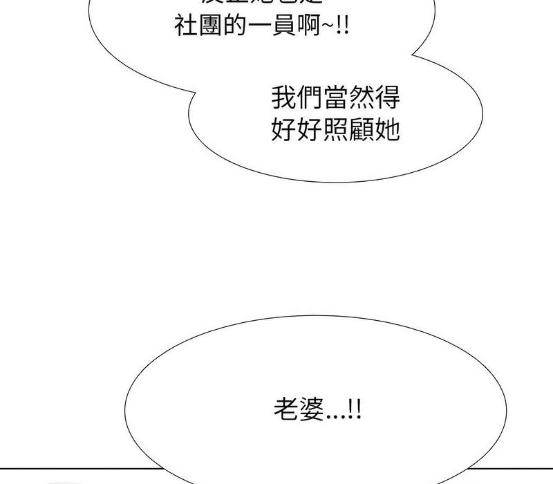 第177話