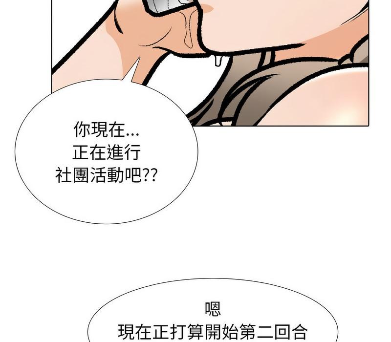 第177話