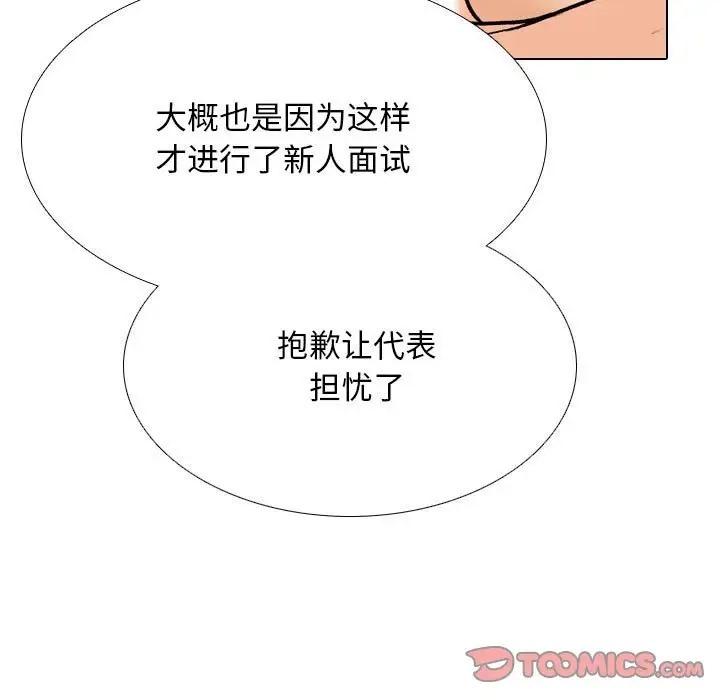 第178話