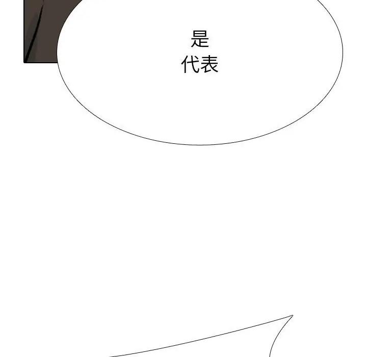 第180話