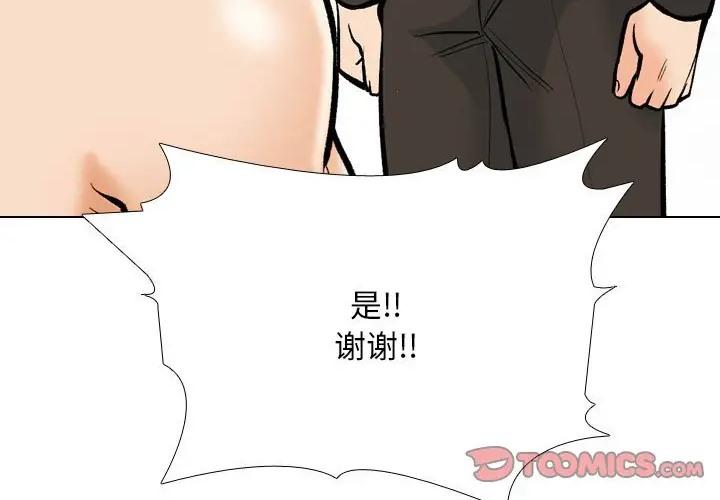 第180話