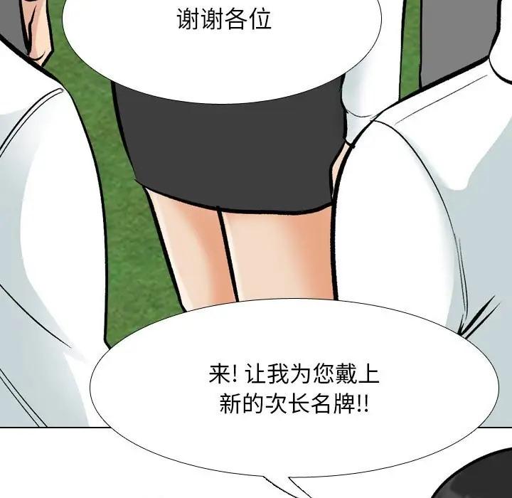 第180話