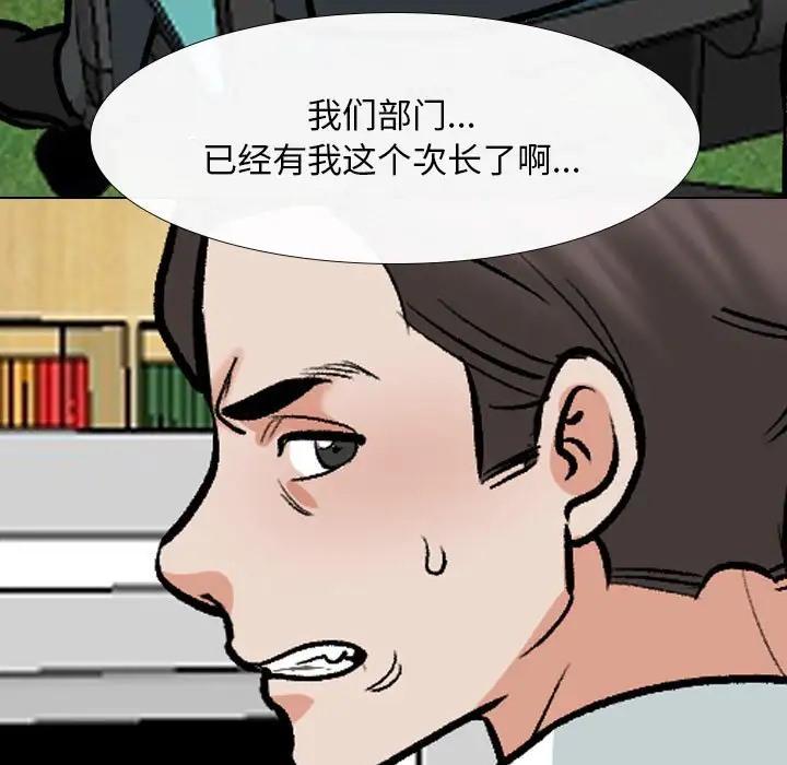 第180話