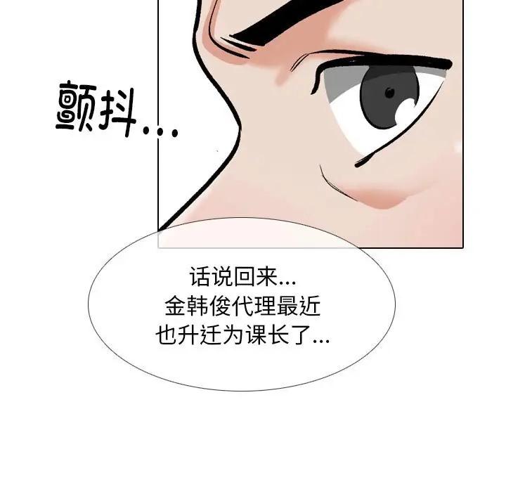 第180話