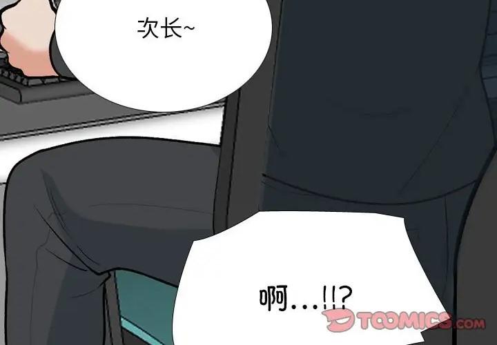 第180話