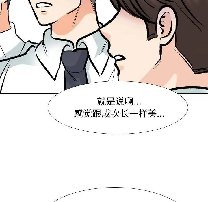 第180話