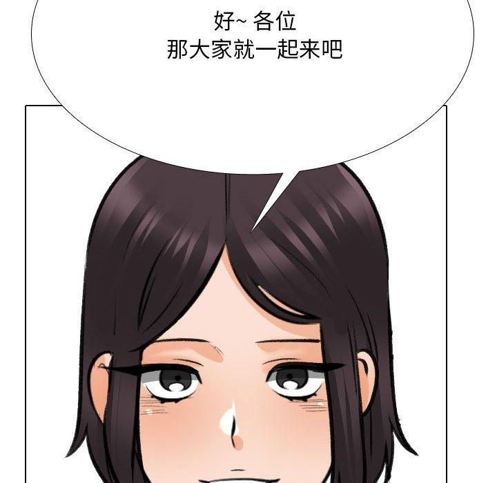 第181話