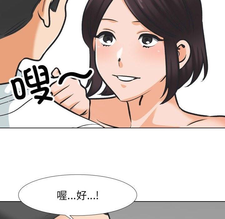 第181話