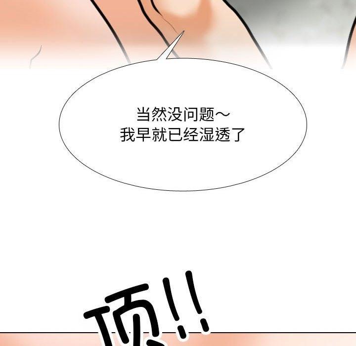 第181話