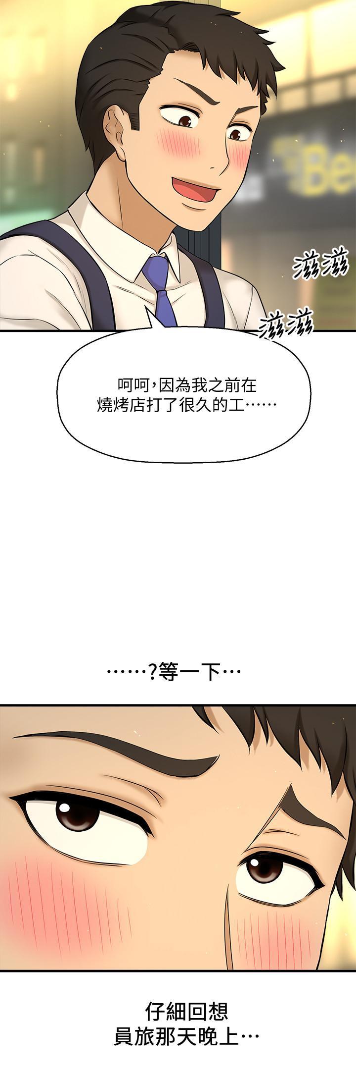 第7話