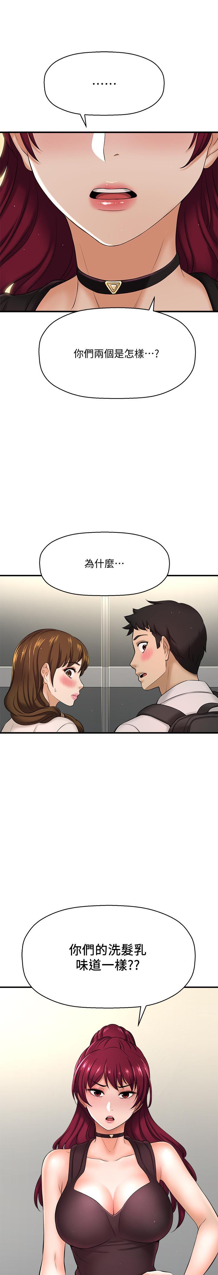 第11話