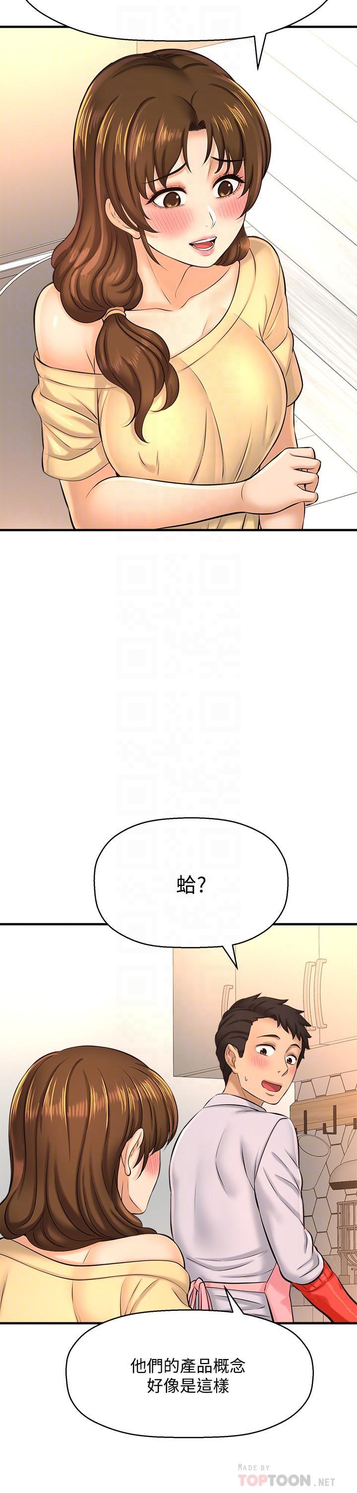 第14話