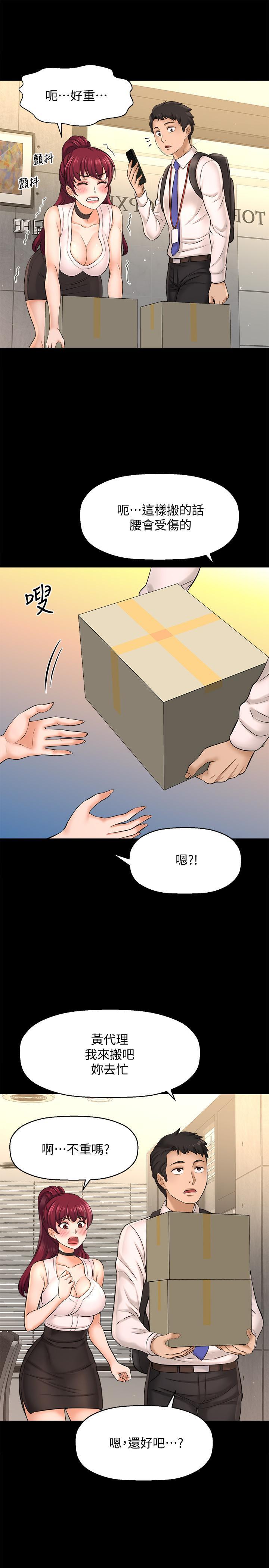 第19話