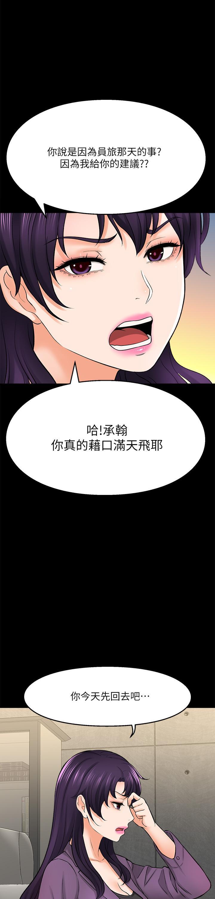 第34話