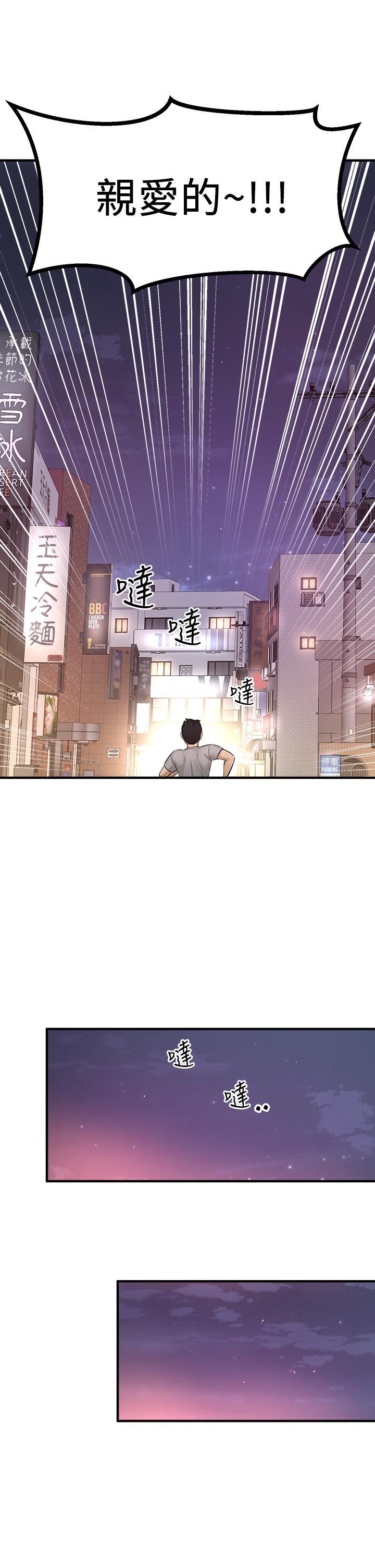 第34話