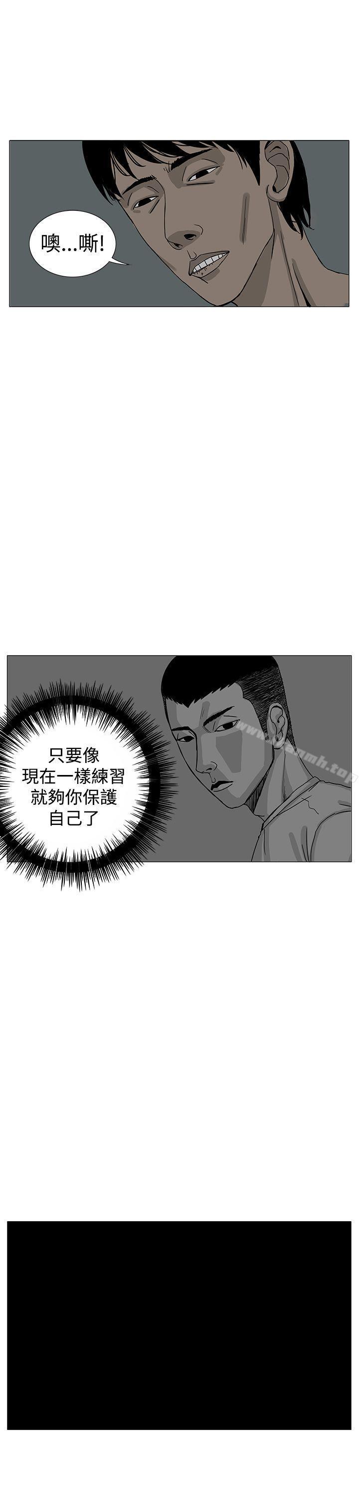 第13話