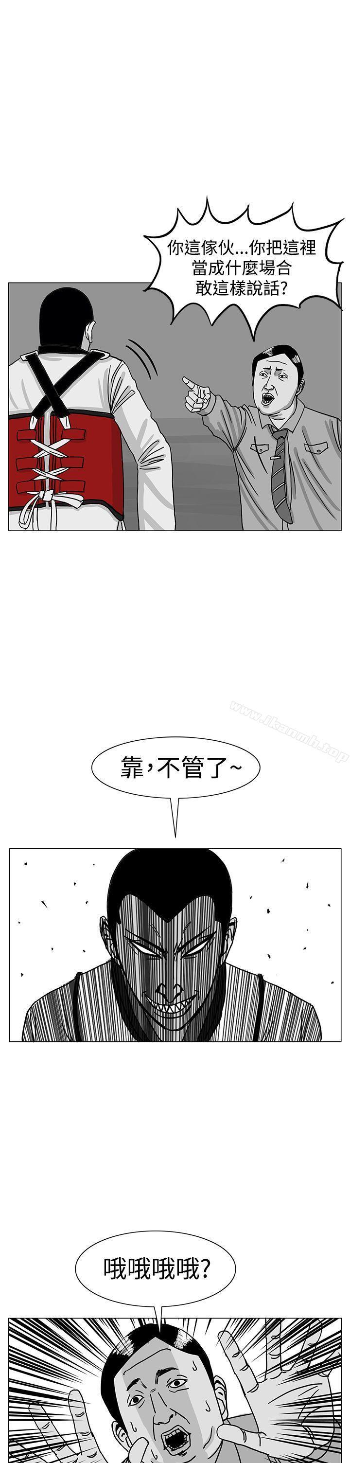 第16話