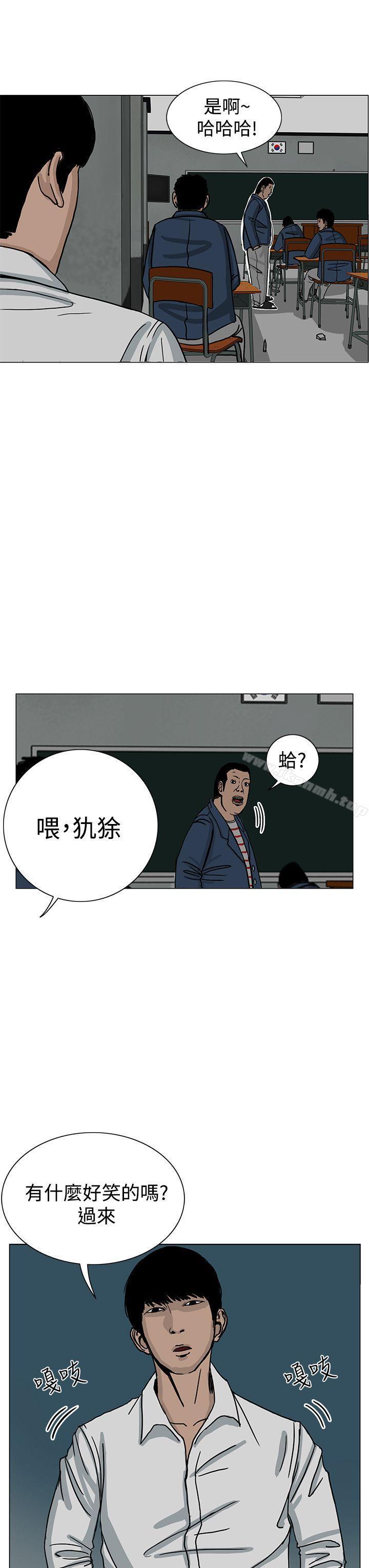 第21話