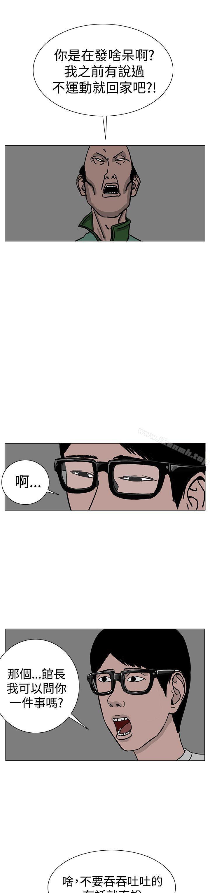 第24話