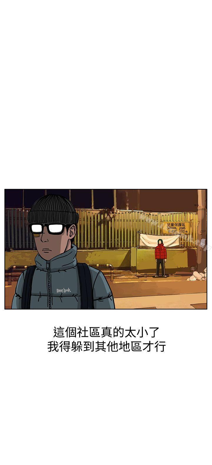 第33話