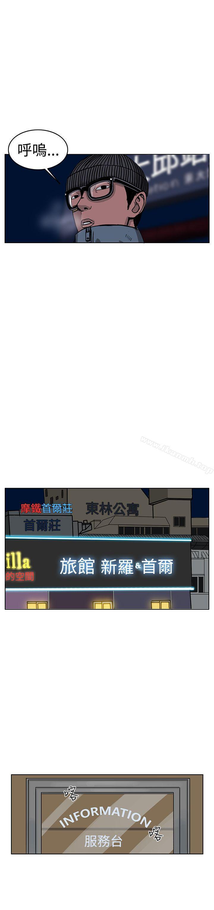 第33話