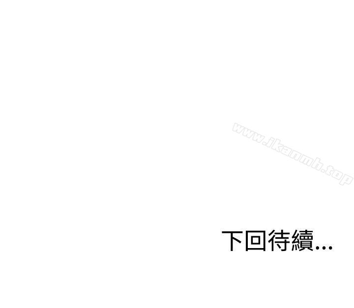 第33話