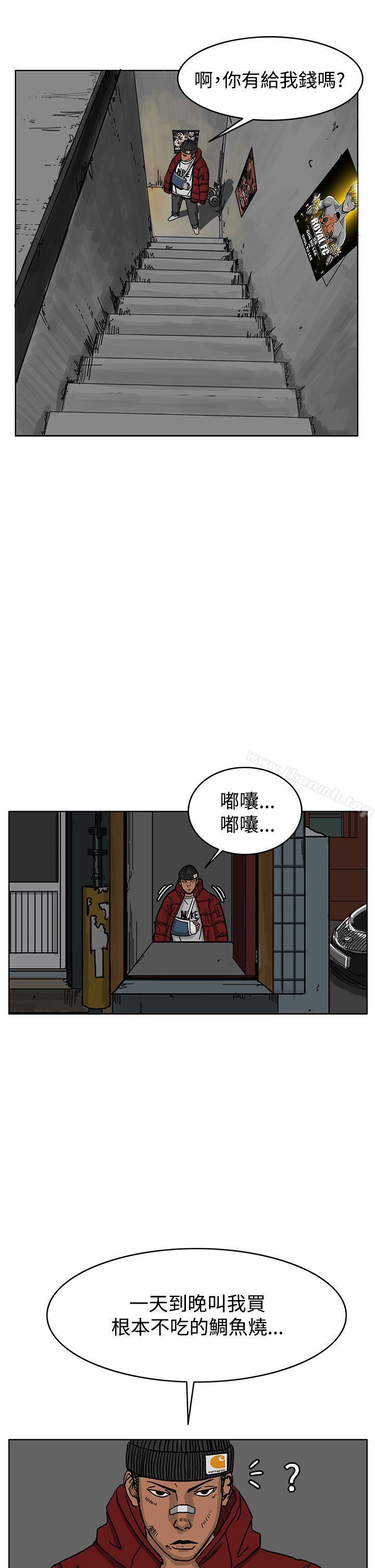 第45話