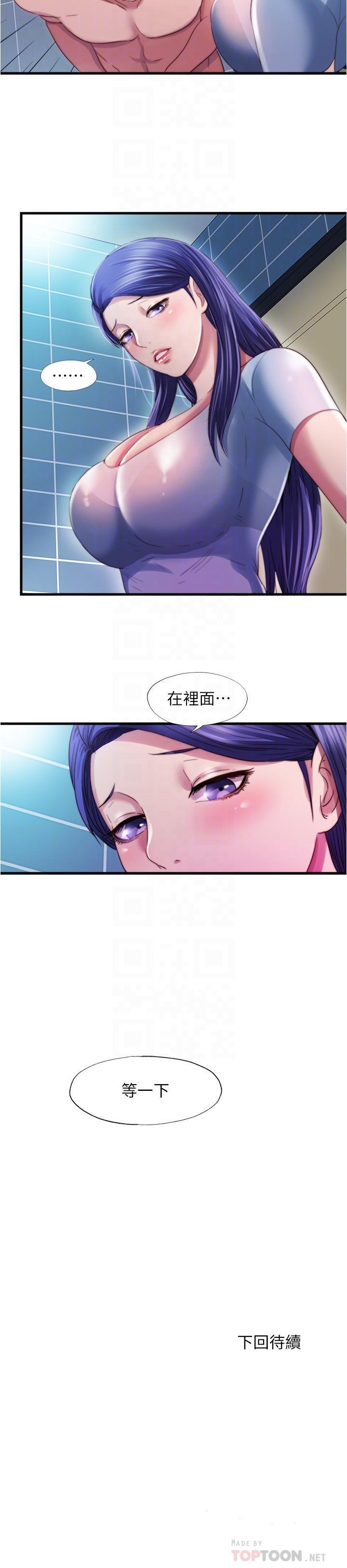 第38話