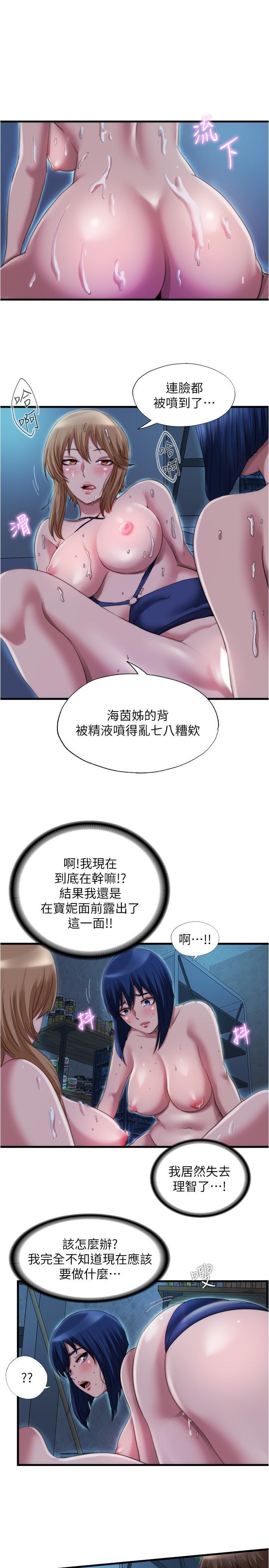 第44話