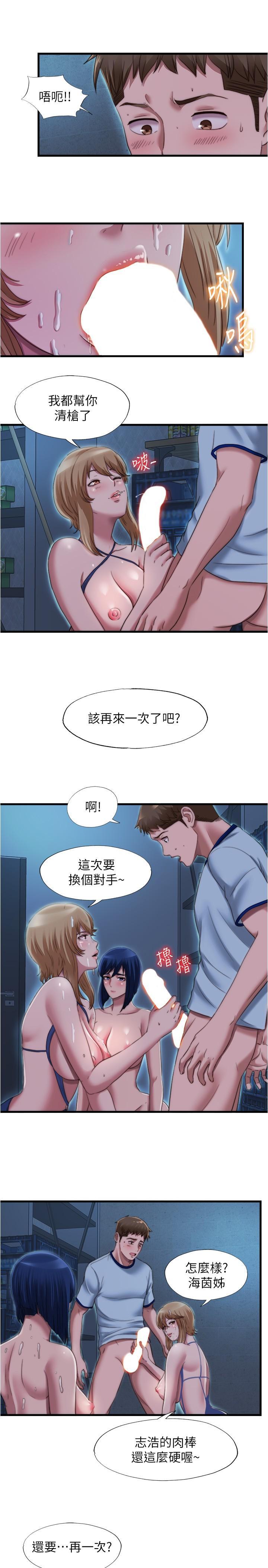 第44話