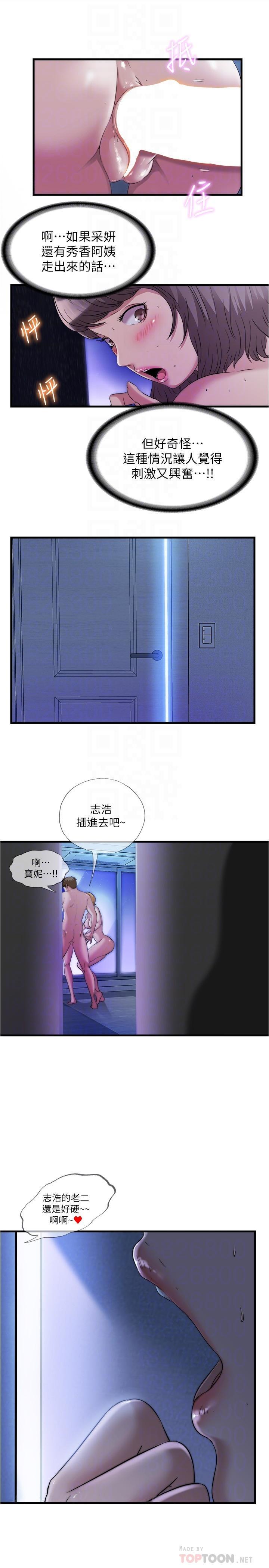 第63話