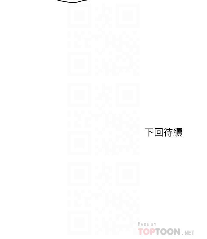 第84話