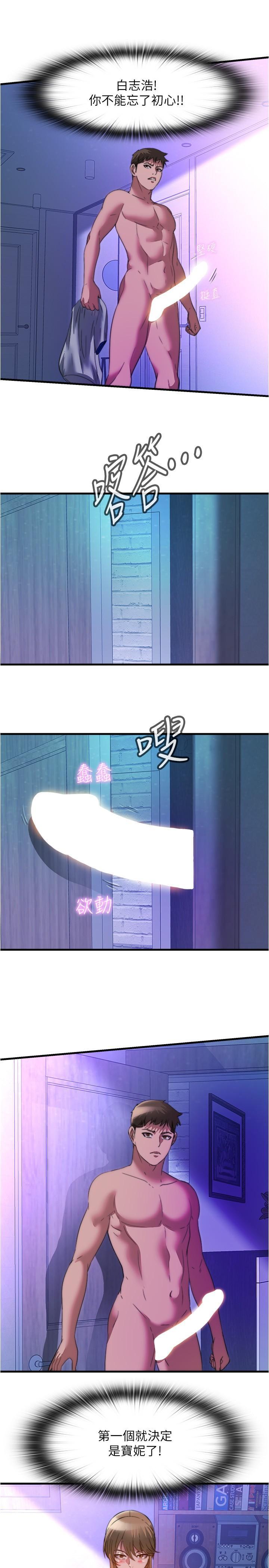 第100話