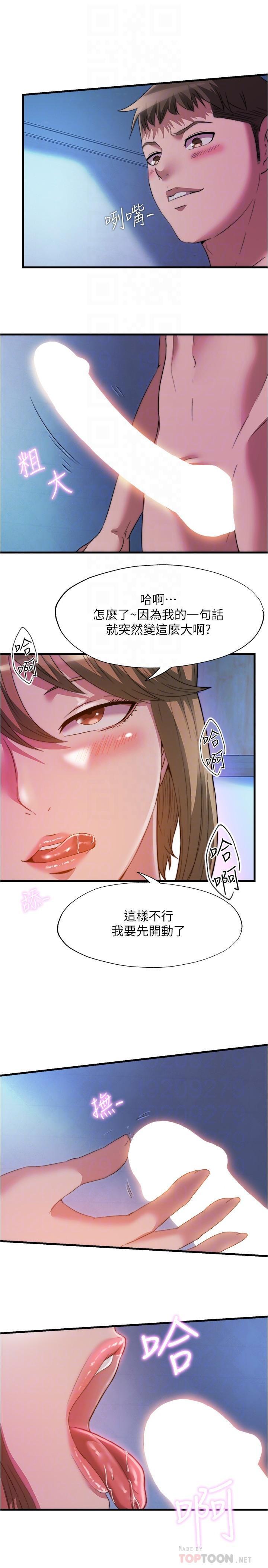 第100話